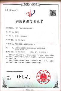 Patent certificate o
