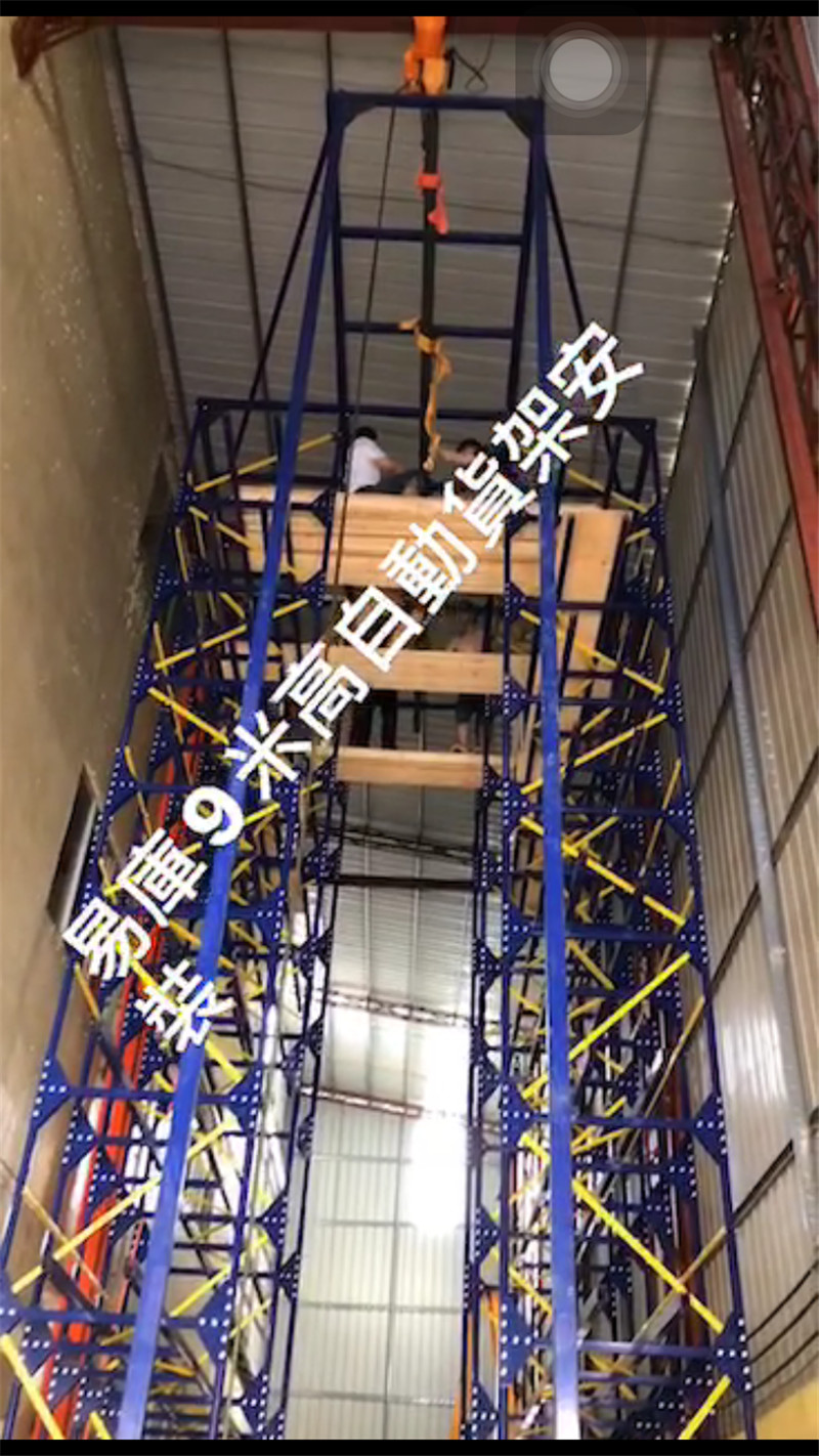 Yiku 9m intelligent three-dimensional warehouse